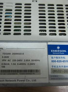 TD3200-2S0002D-E  门机变频器 艾默生 0.2KW 200W 220V询价 议价