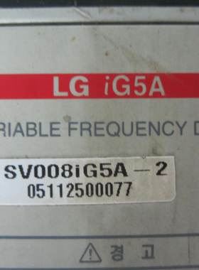 LS LG 变频器 SV008IG5A-2 220V 0.75KW 750W 1.9KVA 二手拆机