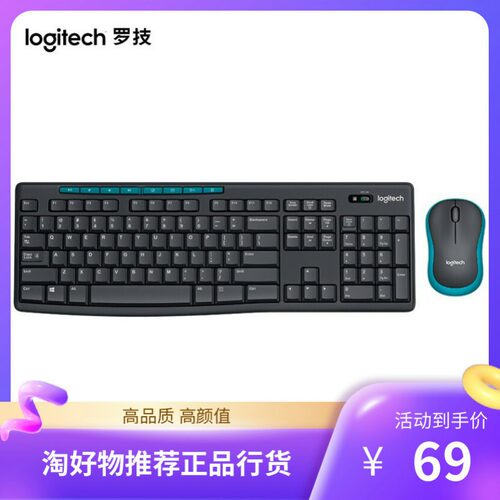 logitech家用办公mk270无线键盘
