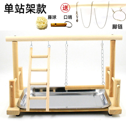 鸟玄凤八哥实木牡丹鹦鹉落地