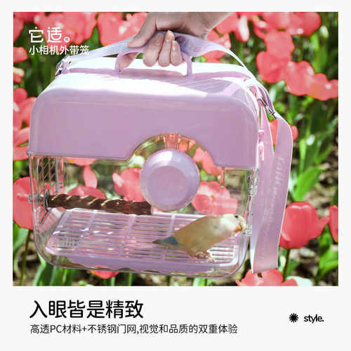 鹦鹉便捷外出笼牡丹玄凤鸟外带包