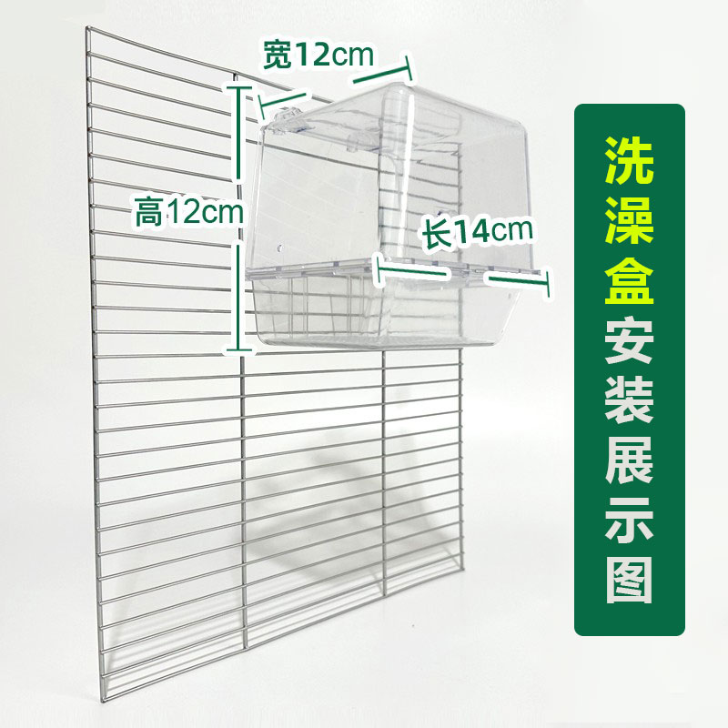 哈根鹦鹉笼繁殖箱网片侧面网片
