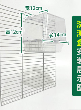 哈根鹦鹉笼繁殖箱网片哈根鸟笼子侧面网片S01网片M01网片L01网片