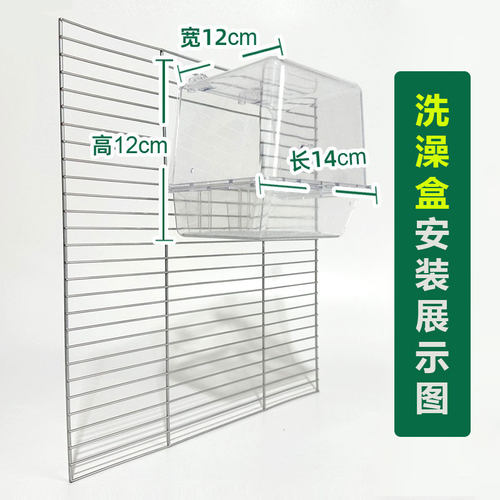 哈根鹦鹉笼繁殖箱网片侧面网片