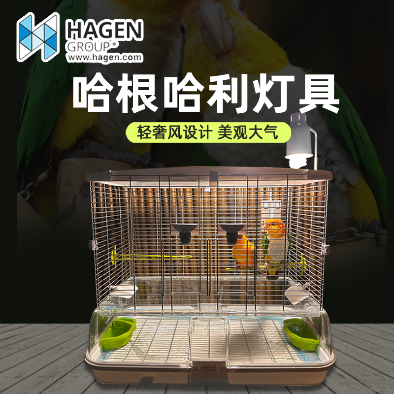 哈根哈利鸟笼专用灯具鹦鹉保暖灯