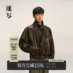春秋季 短款 新款 潮流街头个性 外套 仿皮衣夹克翻领复古时尚 速写男装