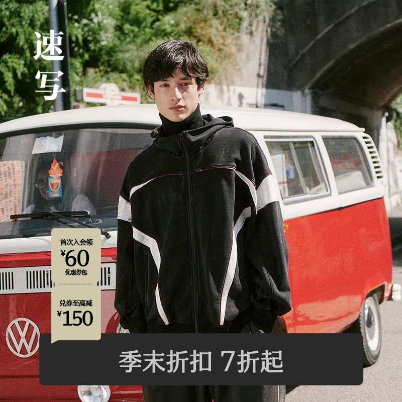 [商场同款]速写男装2025秋季新品运动风卫衣连帽开衫9P941