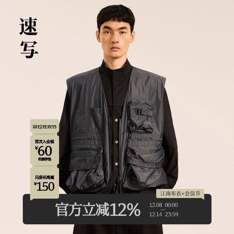 速写男装2024秋新品工装马甲