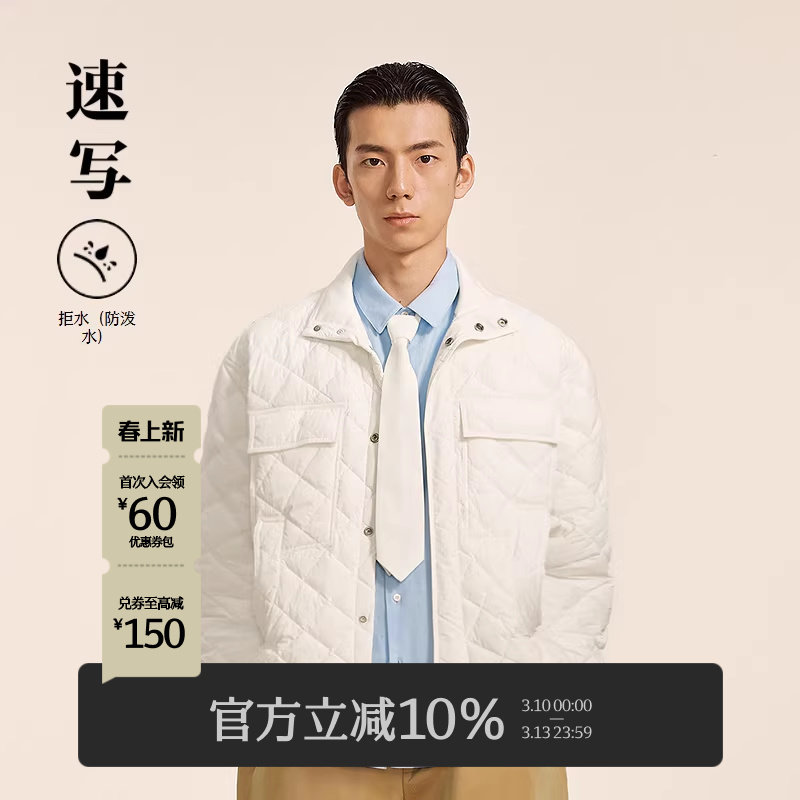 速写男装秋冬季新款休闲宽松羽绒服轻薄短款无帽立领工装时尚外套
