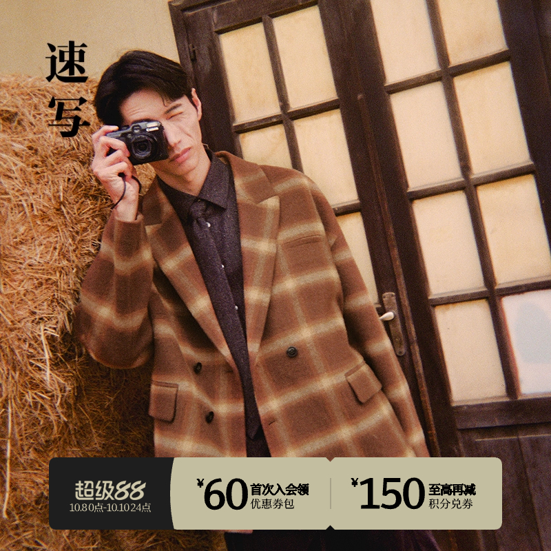 速写男装2024冬新品双排扣西服