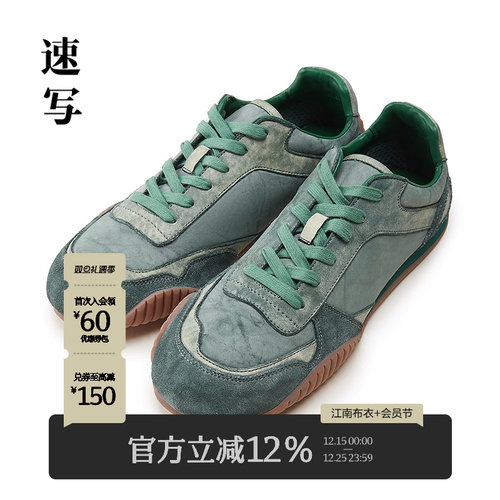 速写男装2025春新品便鞋德训鞋