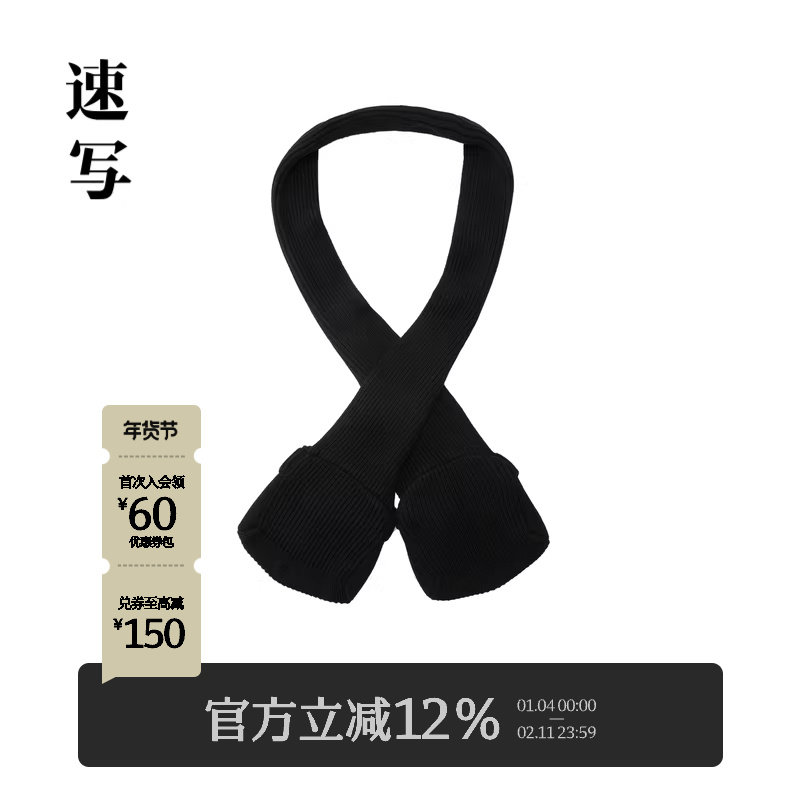 速写男装24冬季新品休闲围巾立体贴袋绵羊毛保暖时尚设计感潮流