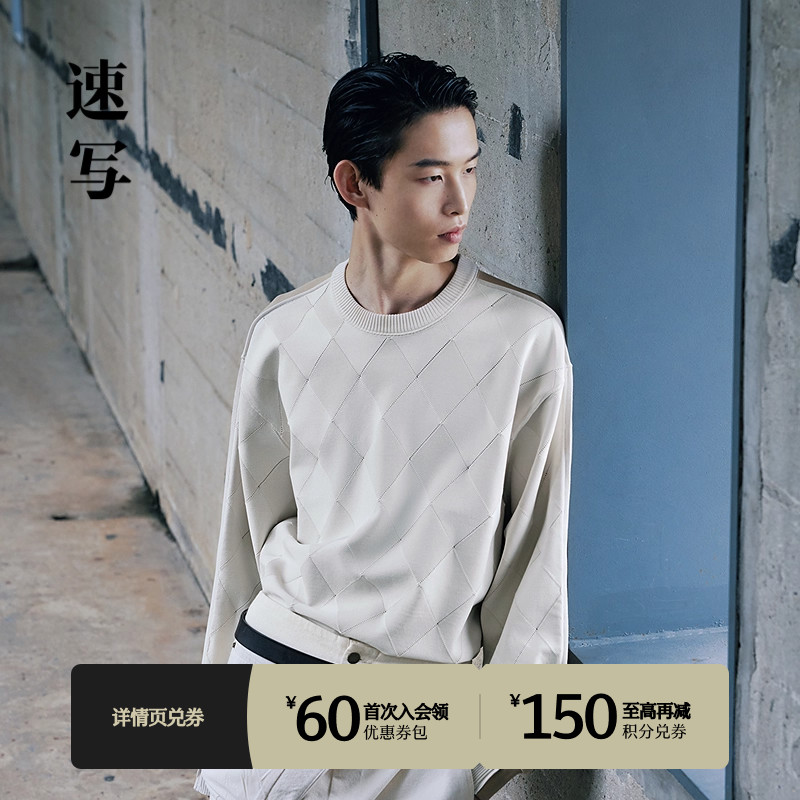 速写男装2024秋新品毛衫