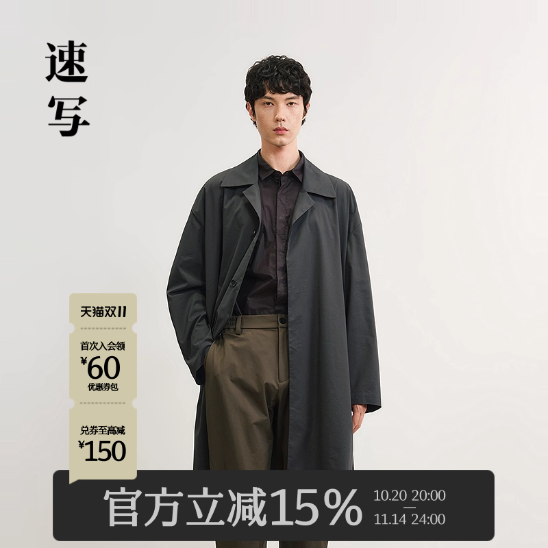 速写男装2025春新品风衣