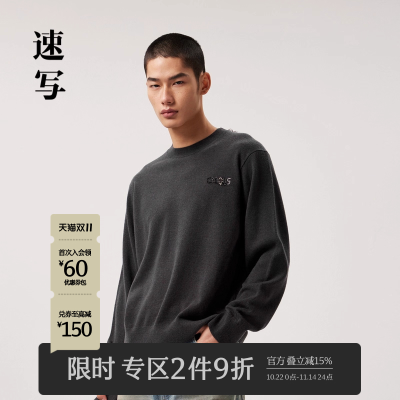 速写商场同款针织毛衫圆领