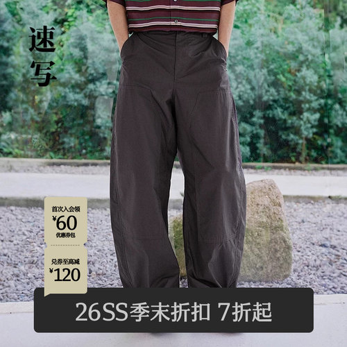速写男装2026夏新品休闲裤弯刀裤