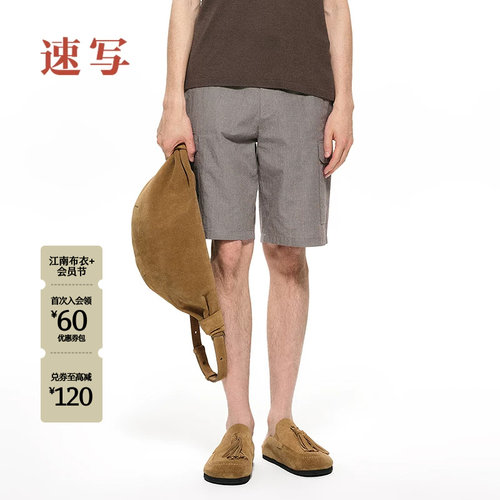 速写男装2025夏新品中短裤直筒