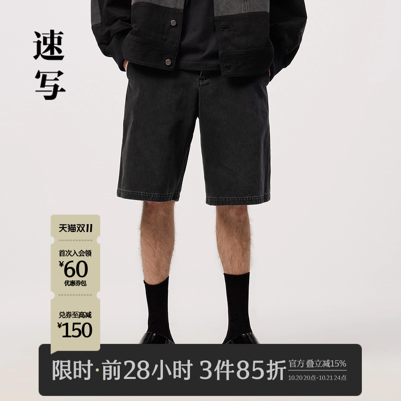 Neil Barrett联名款直筒牛仔裤