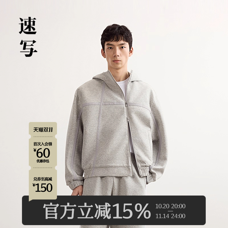 速写男装2025春新品卫衣连帽