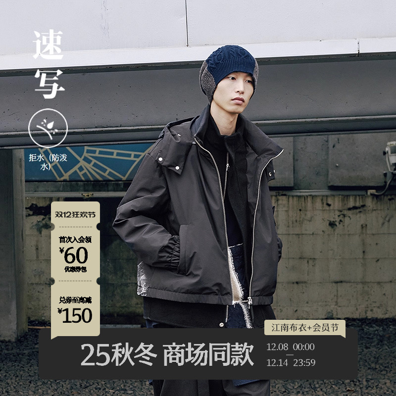 速写男装2025冬立领短款羽绒服