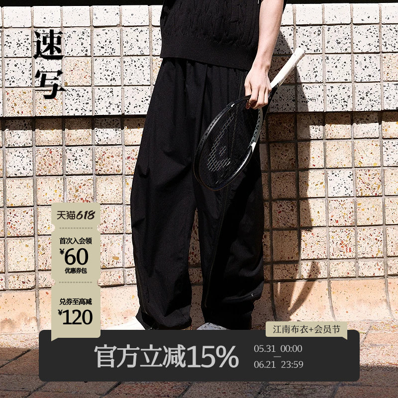 [弯刀裤]速写男装早春新款男士裤子棉质长裤休闲拉链时尚潮流