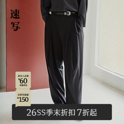 速写男装2026夏新品弯刀休闲裤