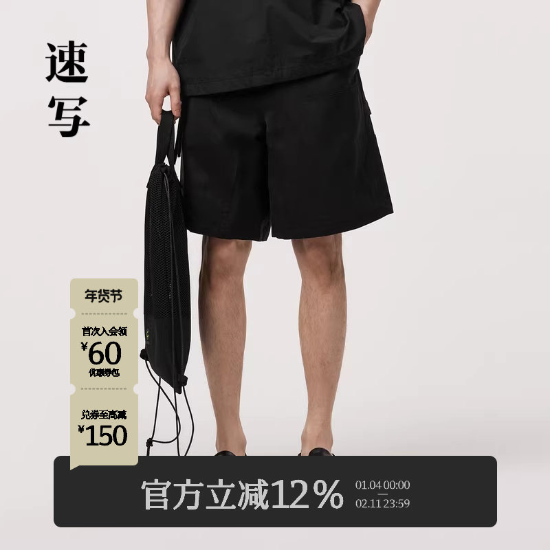 速写男装春夏新款短裤休闲裤宽松潮流时尚直筒五分裤工装男士裤子