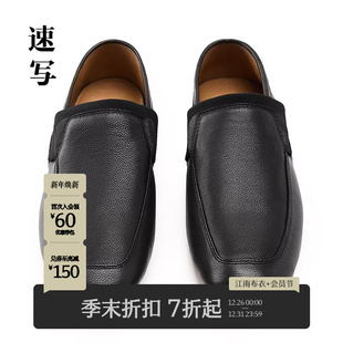 周游同款 时尚 速写男装 休闲便鞋 潮流设计8P8M11070 2025秋新品