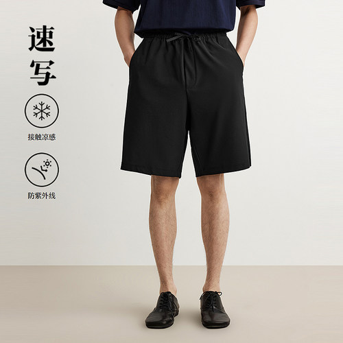 速写男装2025夏新品中裤宽松直筒