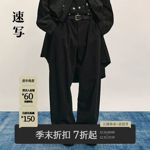 商场同款 宽松棉麻弯刀休闲长裤 速写男装 新品 9P8E11510 2025秋季