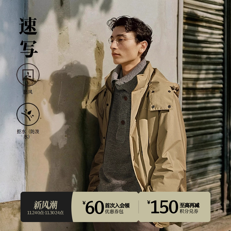 速写24冬新品立领短款羽绒服