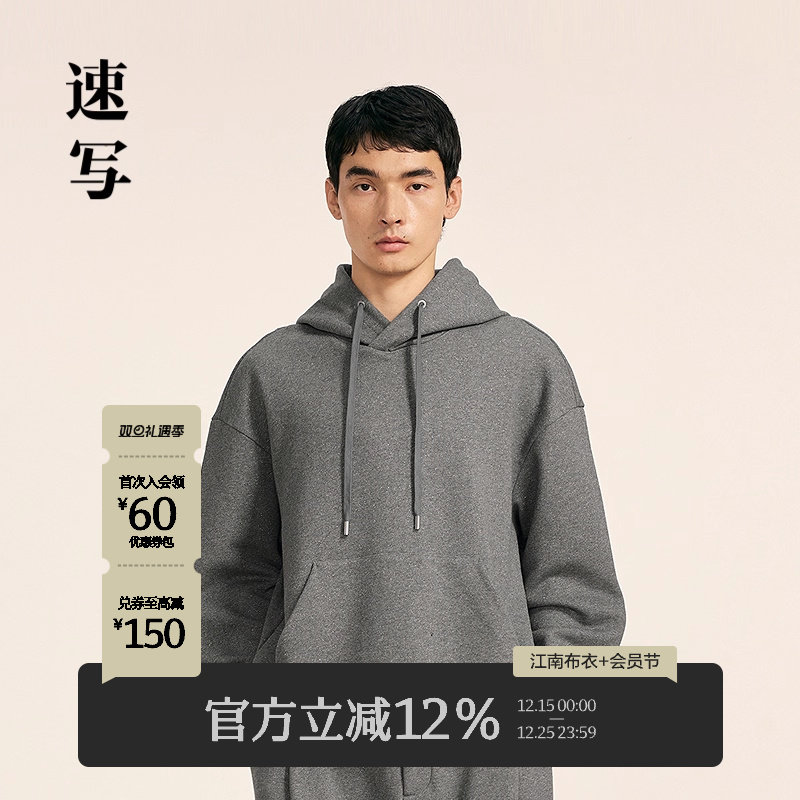 速写男装2025春新品连帽卫衣宽松