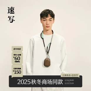 长袖 2025秋新品 速写男装 T恤圆领套头上衣内搭9P8111410 商场同款