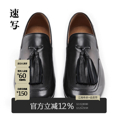 速写男装2025春新品休闲便鞋