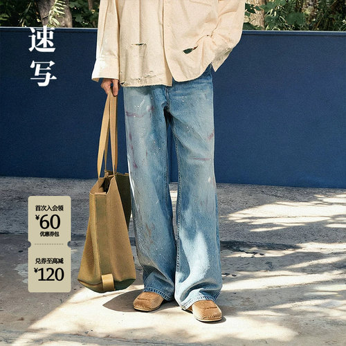 速写男装秋卷边直筒牛仔长裤