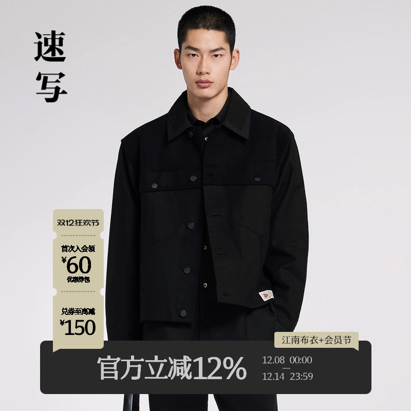 速写商场同款夹克翻领宽松