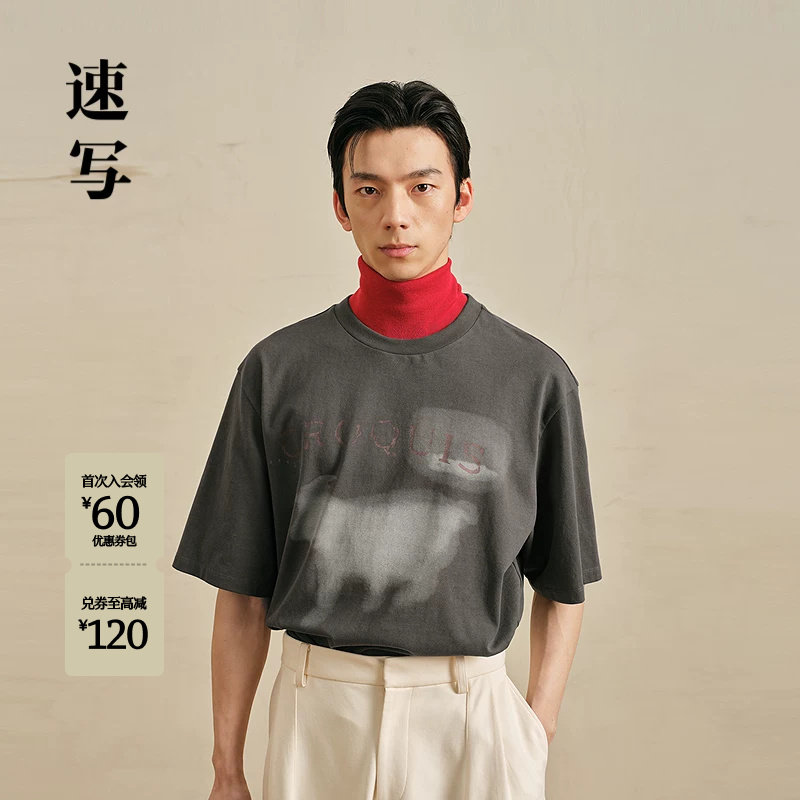 [梦羊T恤]速写男装商场同款2026秋新品短袖T恤小羊印花9Q7114520实拍图 商品