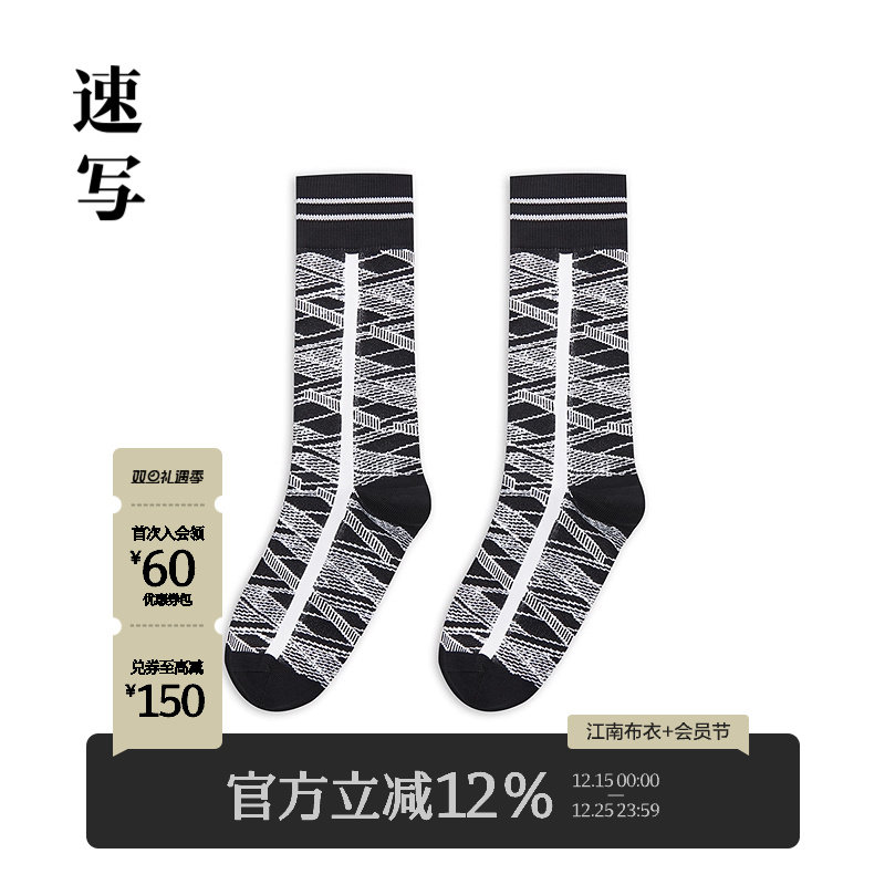 速写男装2025春新品花型中筒袜