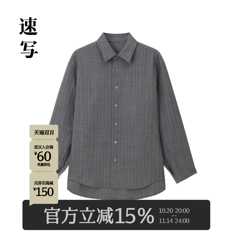 速写商场同款长袖衬衣翻领