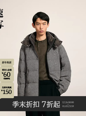 [商场同款]速写男装2025冬季季新品羽绒服短款连帽立领9PAC14120