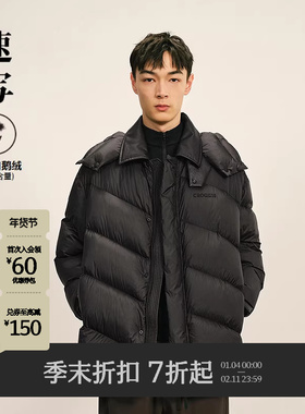 [95白鹅绒/商场同款]速写男装2025冬新品鹅绒服连帽廓形9PBC13790