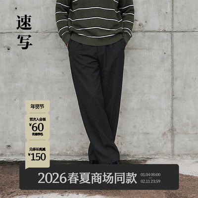 速写男装2026春弯刀裤休闲裤