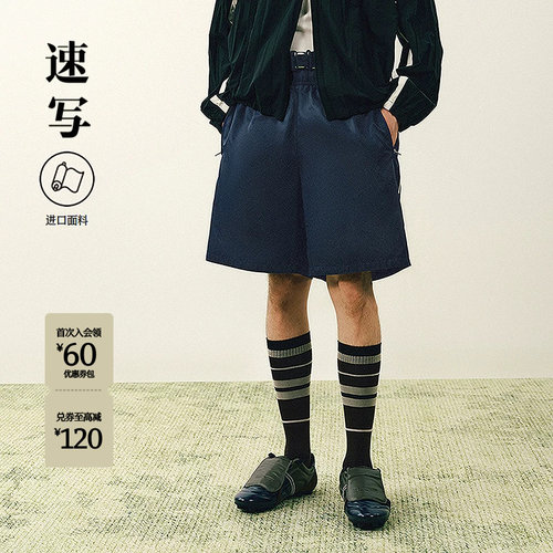 速写男装2026夏新品中短裤直筒裤