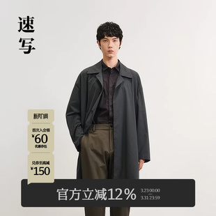 廓形风衣优雅复古松弛感外套 风衣外套男中长款 速写男装 春秋新款