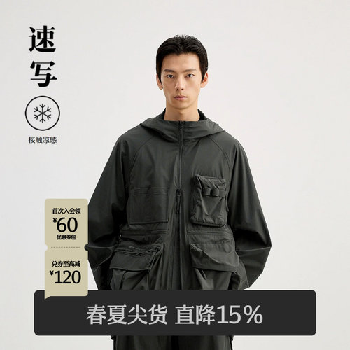 速写男装2025夏新品工装夹克