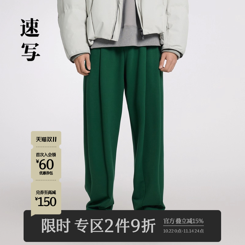 速写商场同款休闲裤宽松