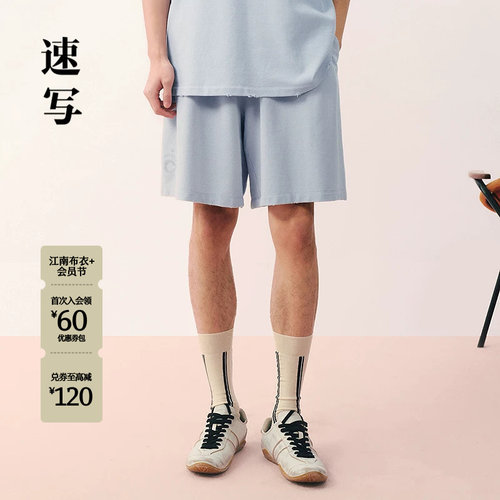 速写男装2026夏新品中短裤阔腿裤