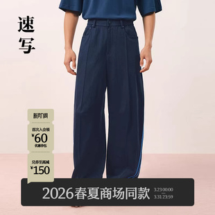 商场同款 抽绳弯刀裤 速写男装 休闲卫裤 撞色9Q3E13990 2026春新品