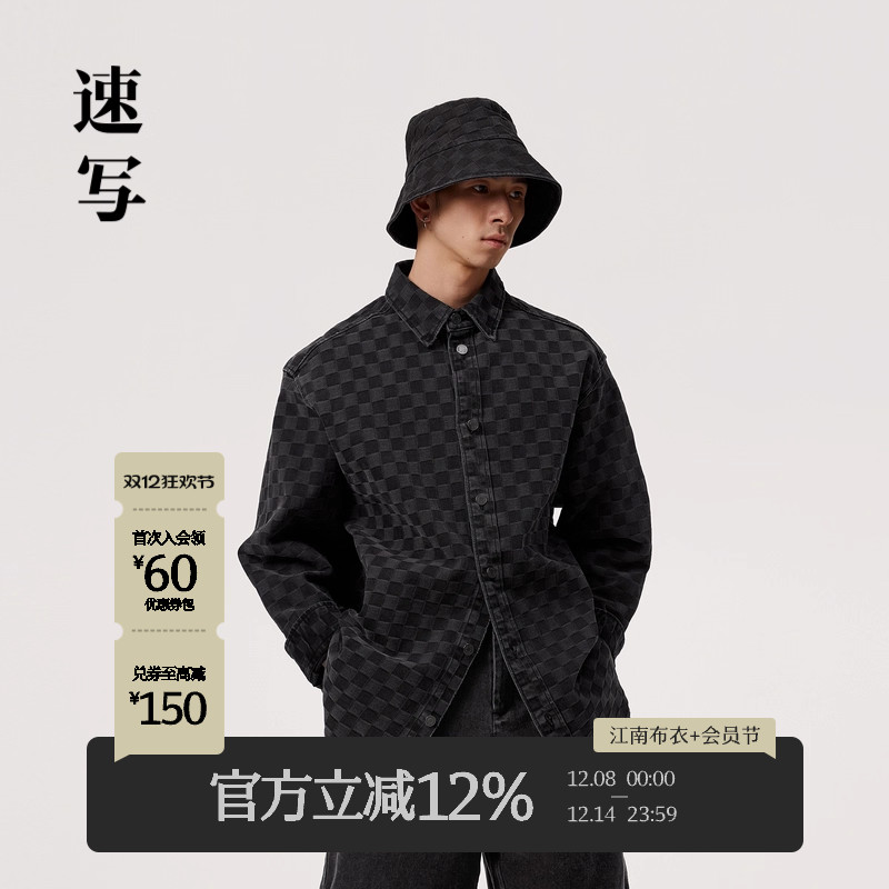 小方格黑牛外套式衬衫