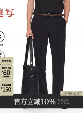 [商场同款/黑支线]速写男装2025夏新品休闲裤锥形裤9P4E11370